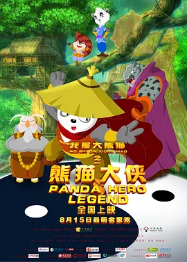 91妖精视频